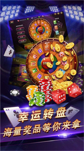 开玩棋牌