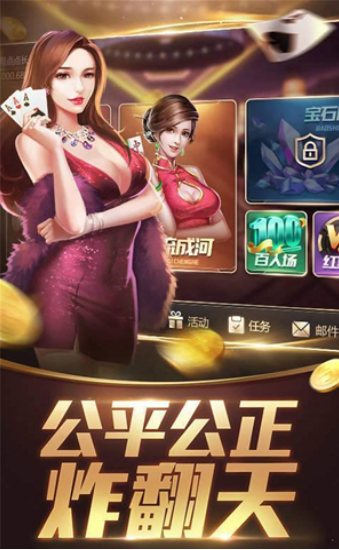 钓鱼棋牌游戏app