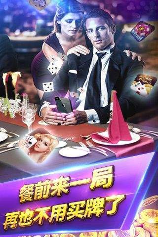 银子棋牌