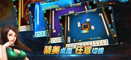 大富豪棋牌