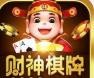 财神棋牌