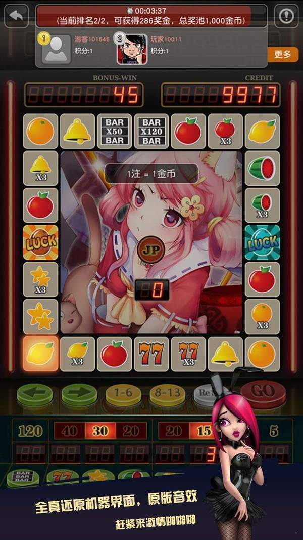水果机棋牌游戏app