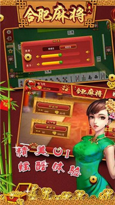 金彩电玩最新版app