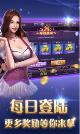 金牧娱乐app最新下载地址