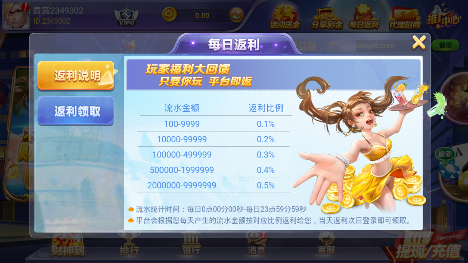 百万棋牌