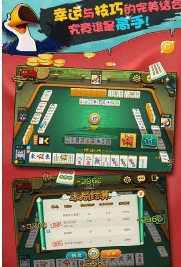 兔牙棋牌