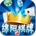 绵阳棋牌app最新版