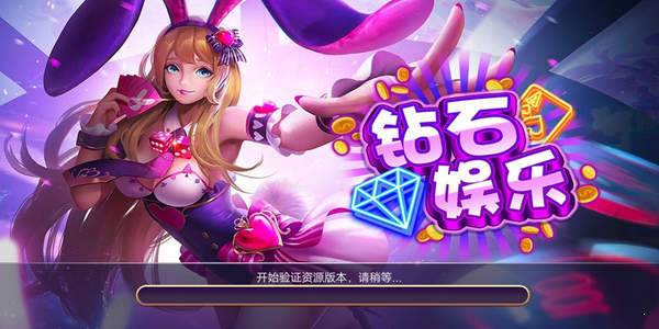 万豪娱乐
