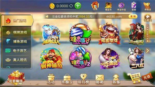 皇海电玩