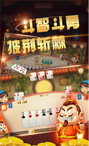 闲闲娱棋牌旧版本下载