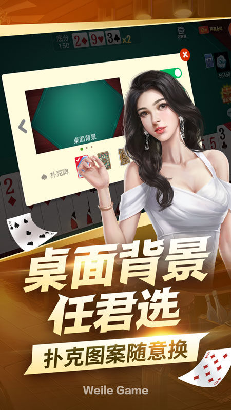 吉祥棋牌