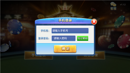 游人棋牌最新版app