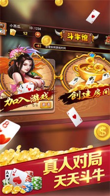 超凡棋牌