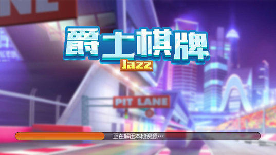 钱塘十三水