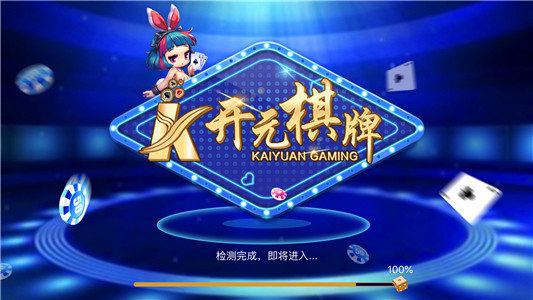 606棋牌