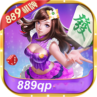 亿发棋牌