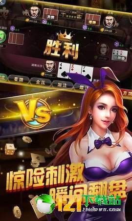 33棋牌