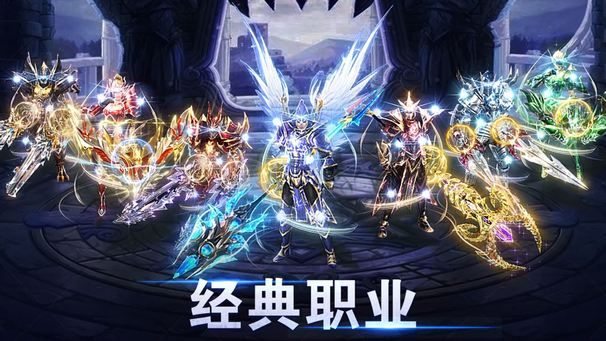 奇迹