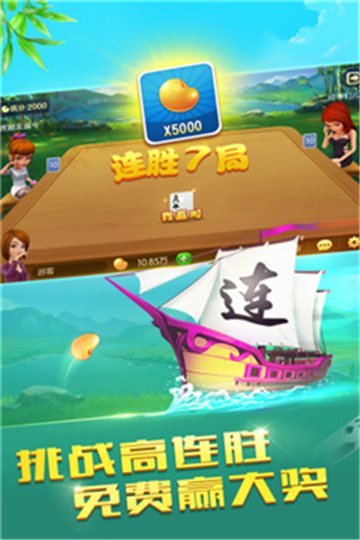 月月棋牌最新版app