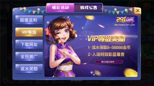 291娱乐