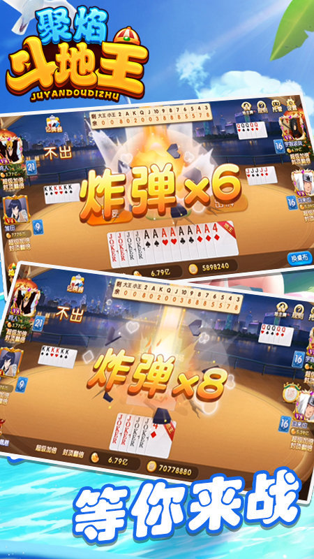 博乐棋牌