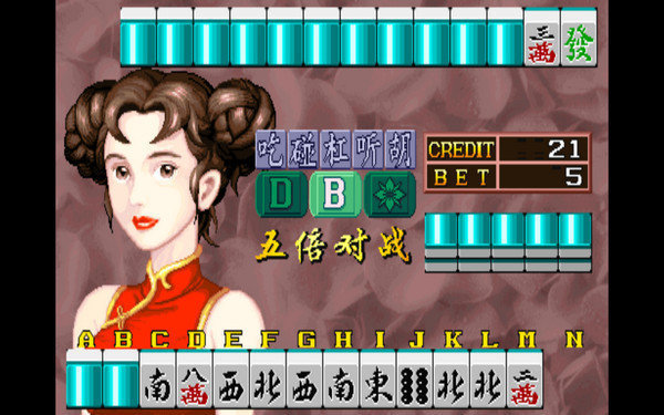 龙虎争霸2
