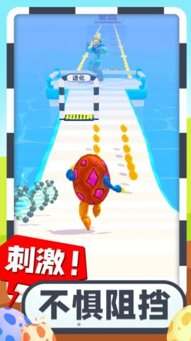 疯狂怪兽蛋