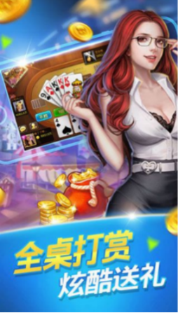 欢益棋牌正版手游下载