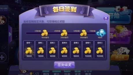 樱花娱乐