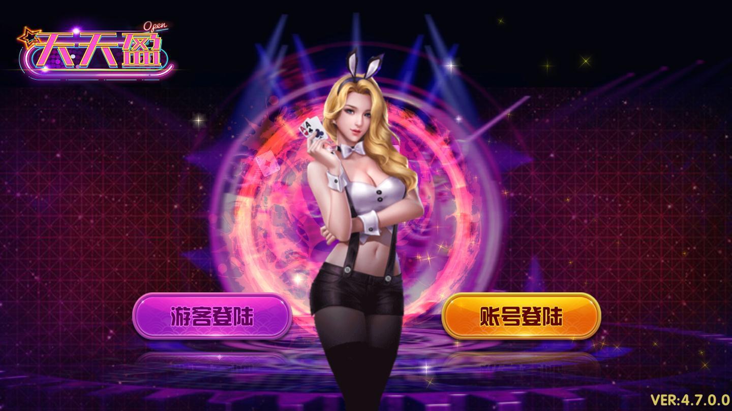 浦发娱乐