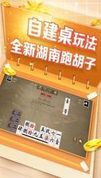 哈林棋牌