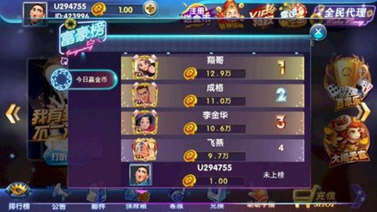 正金棋牌