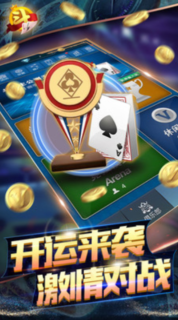 中胜棋牌官方版下载地址