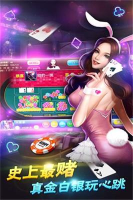 百人牛牛