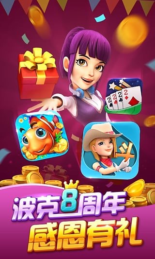 时光棋牌