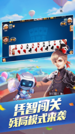 赢奖牌棋牌全新版下载