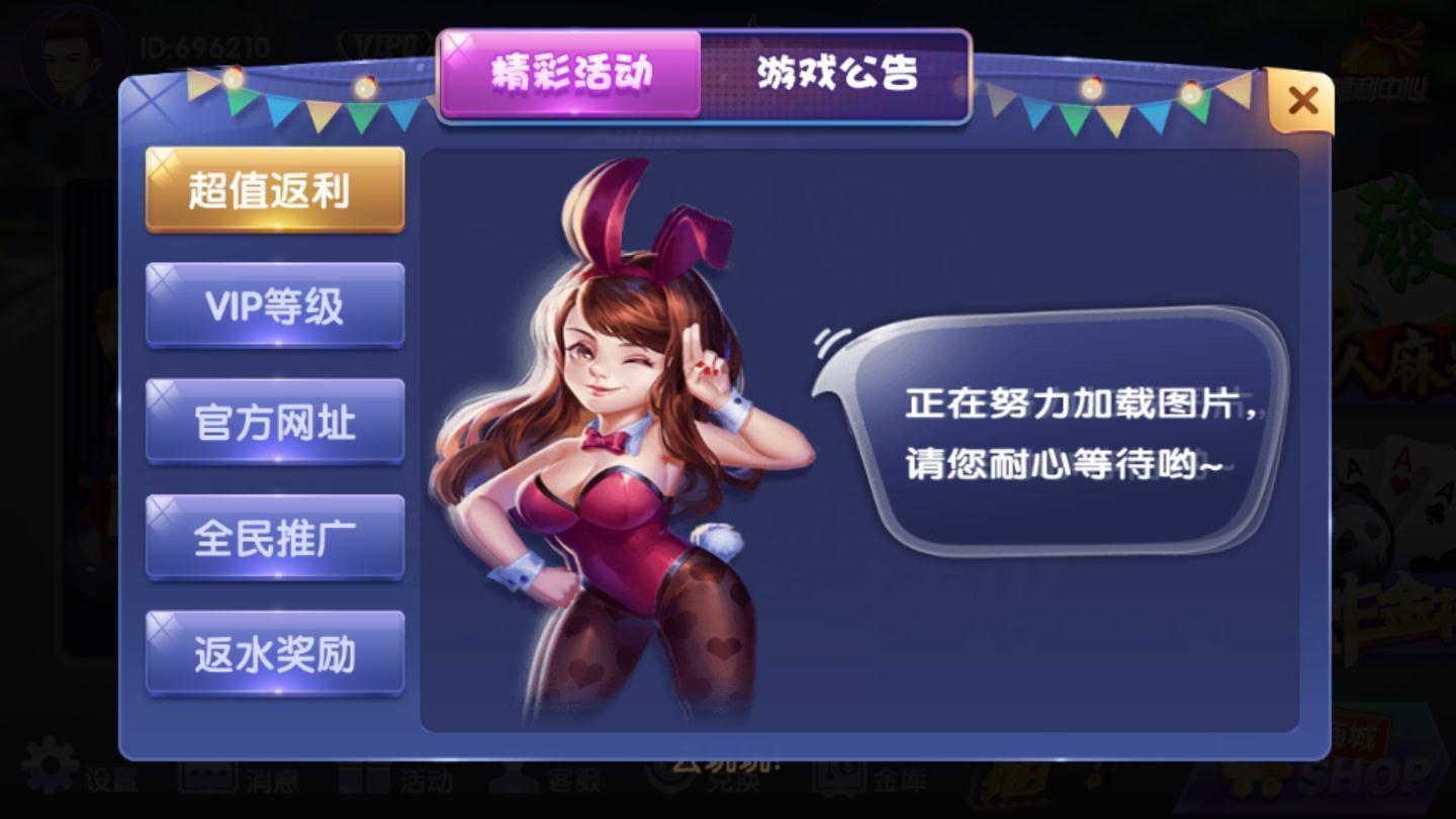 291娱乐