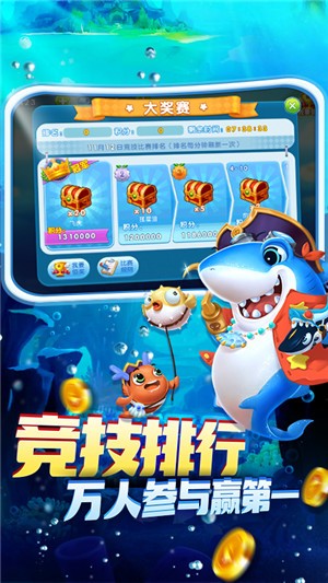 王牌电玩