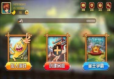 鱼丸捕鱼