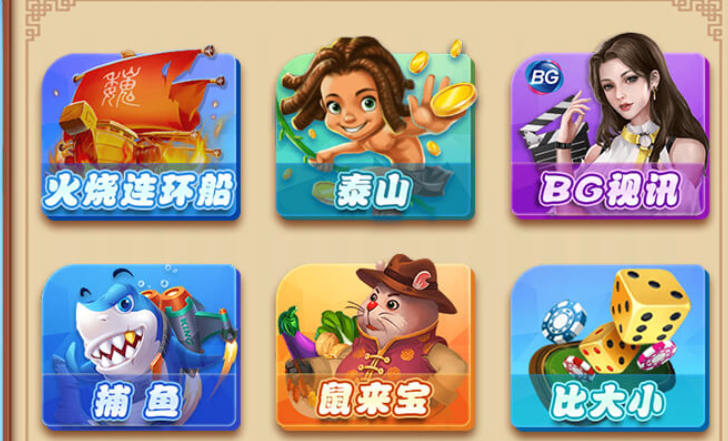 火影棋牌