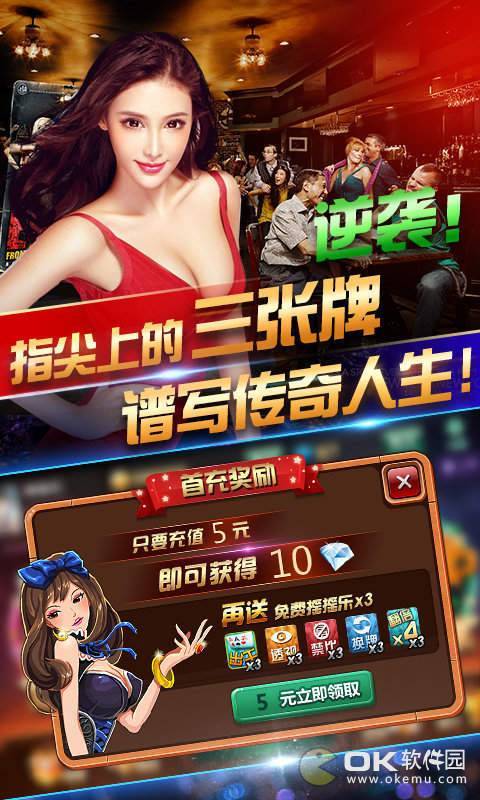 金殿棋牌app手机版