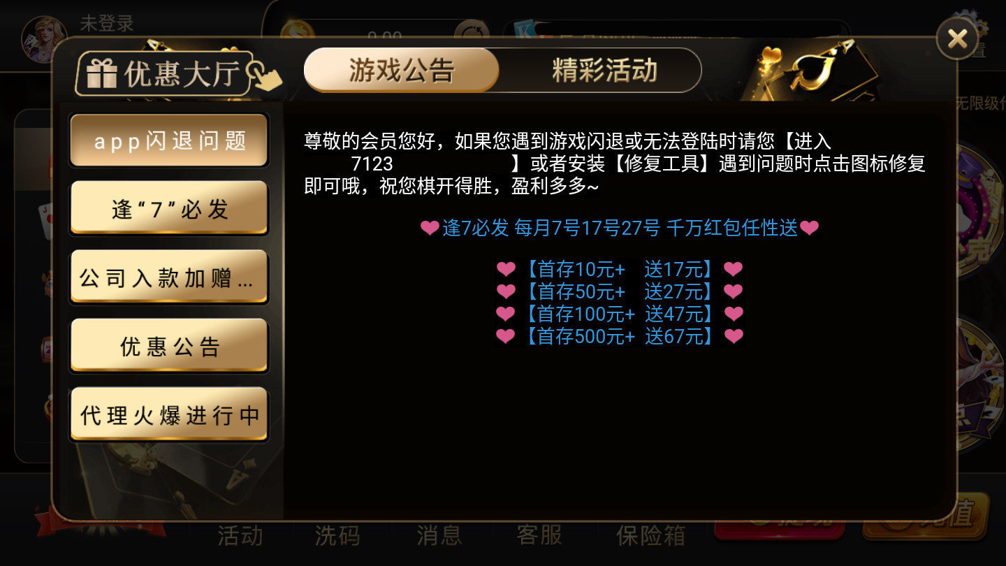 一元棋牌