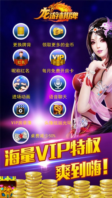吉子棋牌