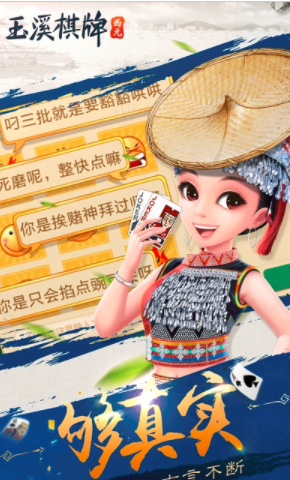 西元棋牌