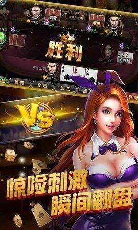 金牛棋牌