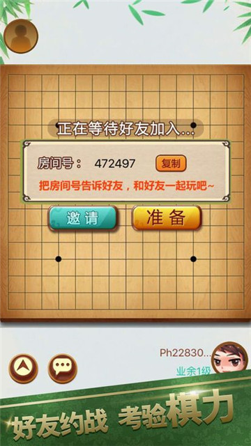 贵宾棋牌