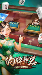 344棋牌