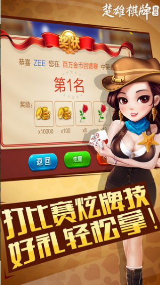 开元游戏