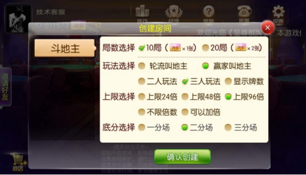 东南棋牌安卓版app下载