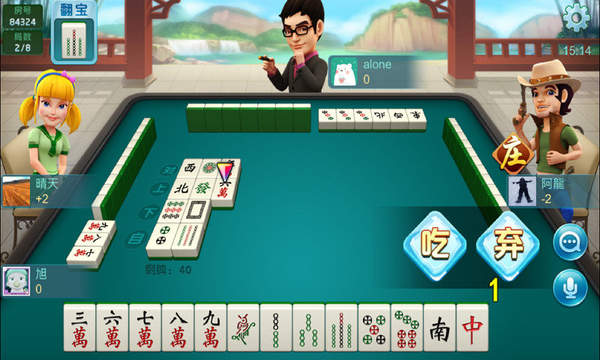 心悦棋牌